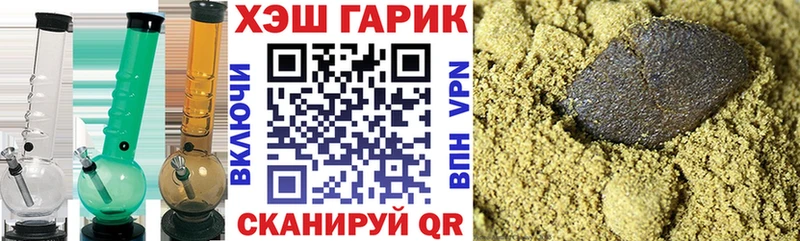 Какие есть наркотики Шумерля Марихуана  Меф мяу мяу  ГАШИШ 