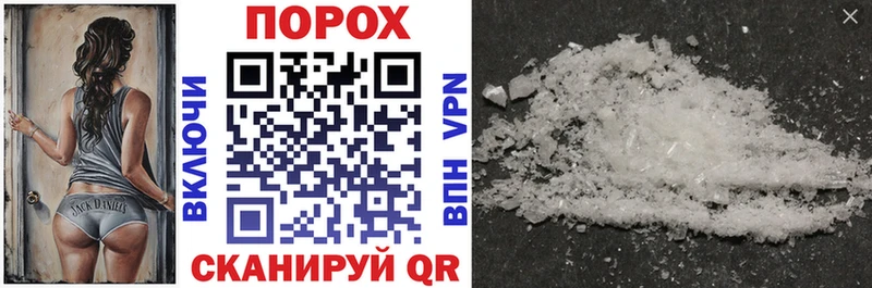 дарнет шоп Шумерля АМФ 98%