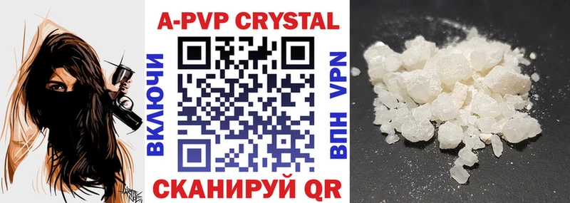 Alfa_PVP СК  закладки  Шумерля 