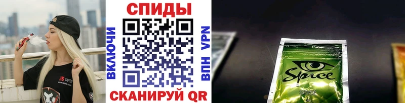 закладки  Шумерля  БУТИРАТ 1.4BDO 
