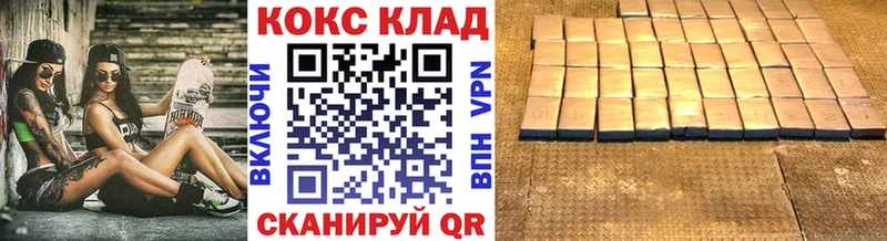 Кокаин Columbia  Шумерля 