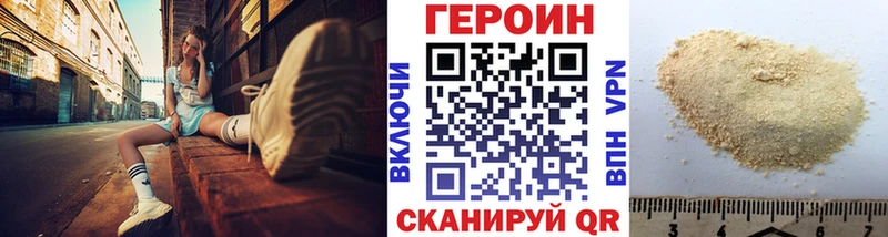 ГЕРОИН афганец  OMG ссылка  Шумерля 