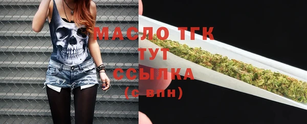 соль ск Абдулино