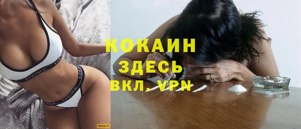 соль ск Абдулино