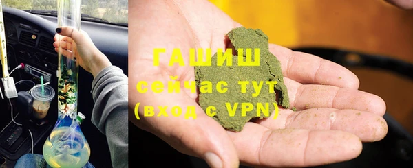 соль ск Абдулино