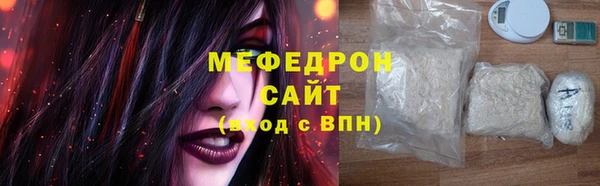 МДМА Абаза