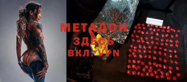 МДМА Абаза