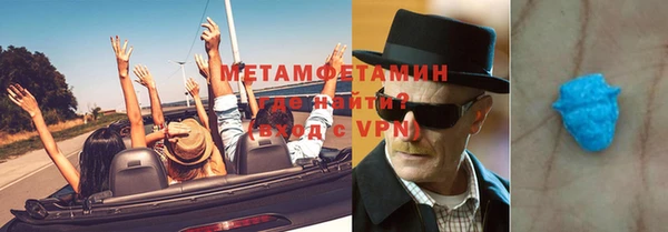 МДМА Абаза