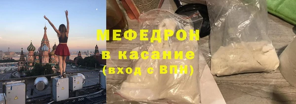 соль ск Абдулино