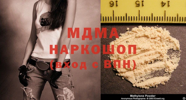 соль ск Абдулино
