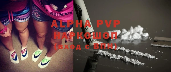 МДМА Абаза