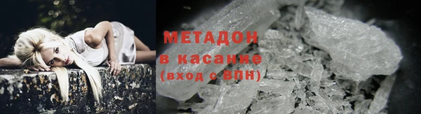 соль ск Абдулино