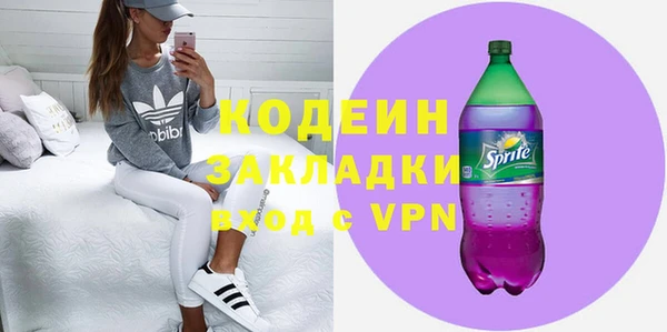 МДМА Абаза