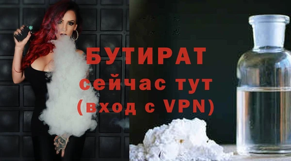 соль ск Абдулино