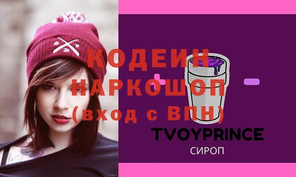 соль ск Абдулино
