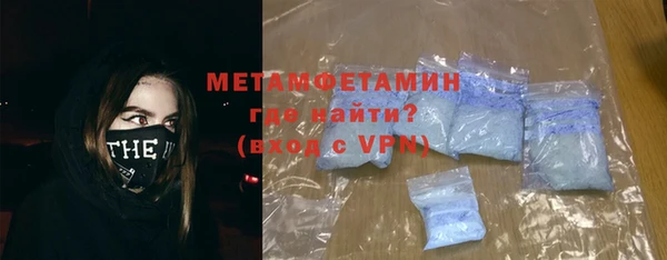 МДМА Абаза