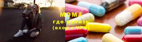 соль ск Абдулино