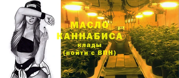 соль ск Абдулино