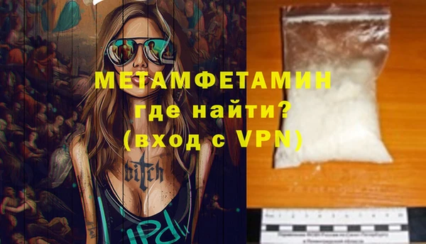 соль ск Абдулино