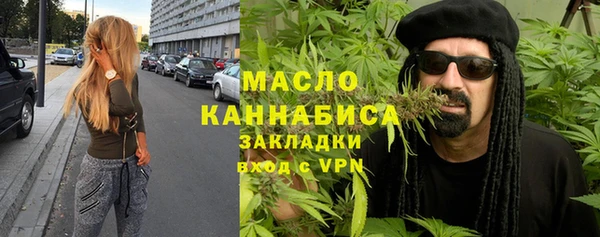соль ск Абдулино