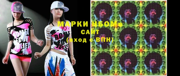 МДМА Абаза