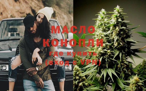 соль ск Абдулино
