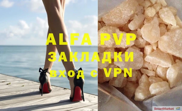a pvp Абинск