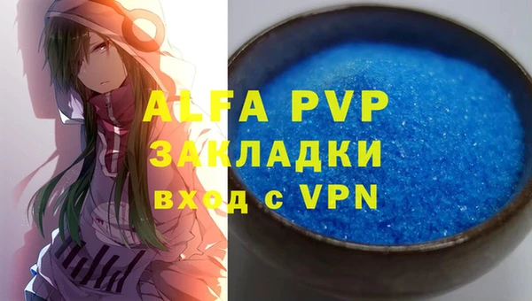 a pvp Абинск