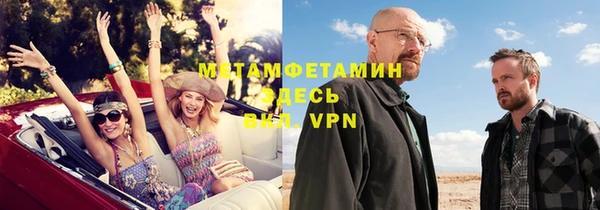 МДМА Абаза