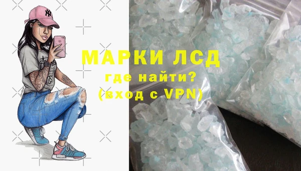 МДМА Абаза
