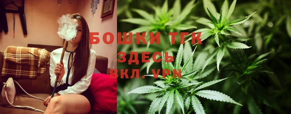 МДМА Абаза