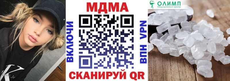 продажа наркотиков  Шумерля  МДМА Molly 