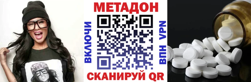 купить  сайты  Шумерля  Метадон кристалл 