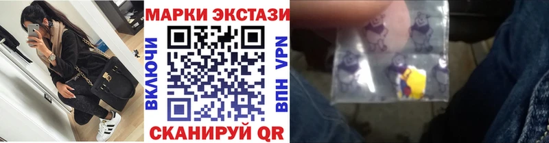 Марки NBOMe 1,5мг  блэк спрут   Шумерля 