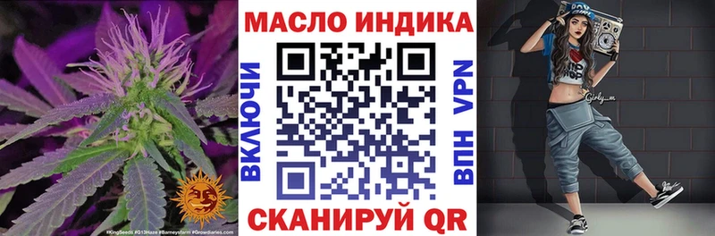 Дистиллят ТГК вейп с тгк цена наркотик KRAKEN сайт Шумерля