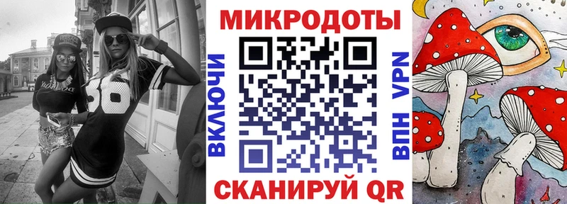 где найти наркотики Шумерля Галлюциногенные грибы Psilocybine cubensis